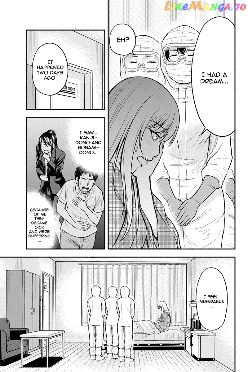 Regarding That We Decided to Live in the Countryside With The Female Knight Who Came to Us chapter 21 - page 7