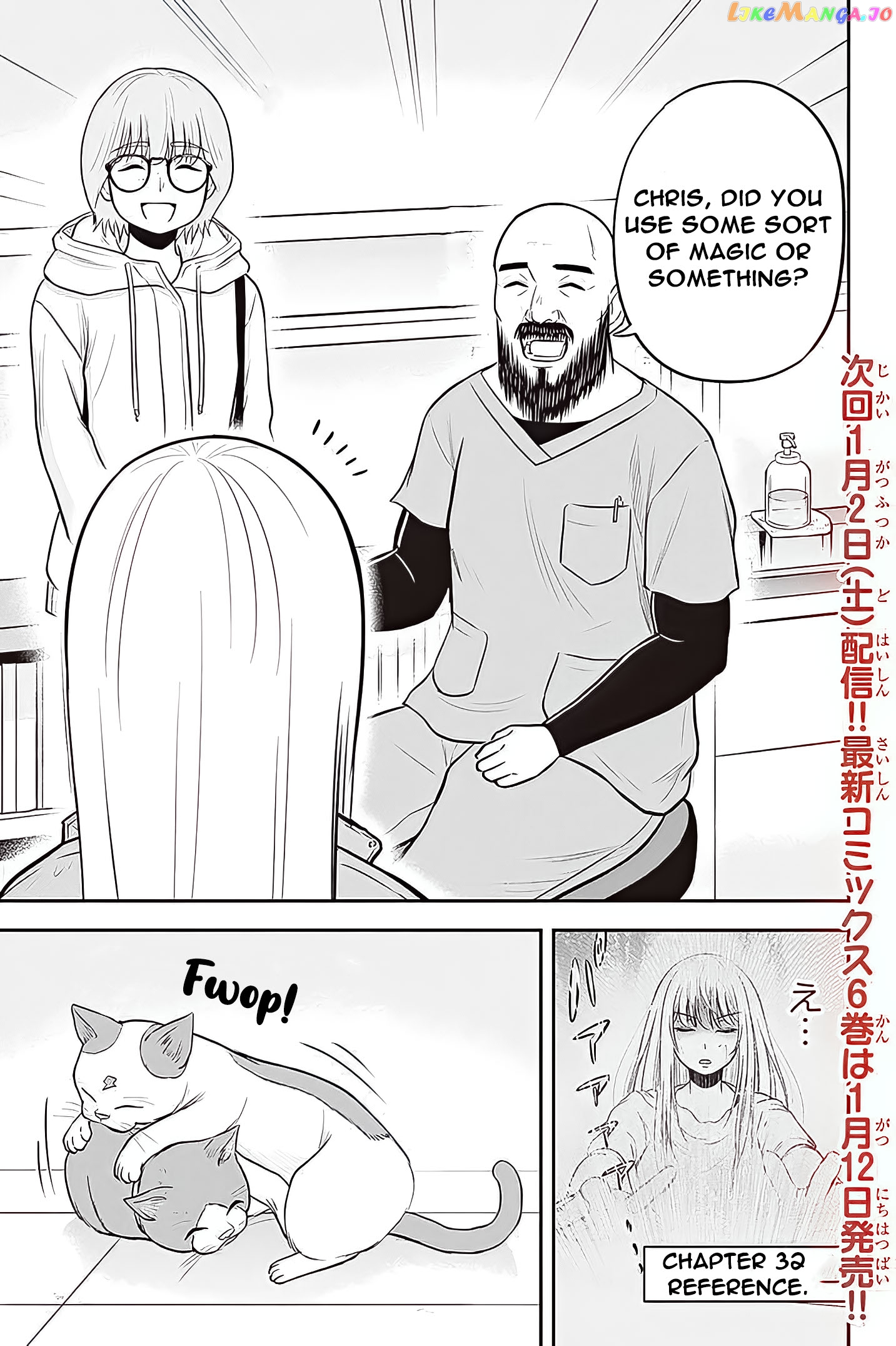 Regarding That We Decided to Live in the Countryside With The Female Knight Who Came to Us chapter 57 - page 20