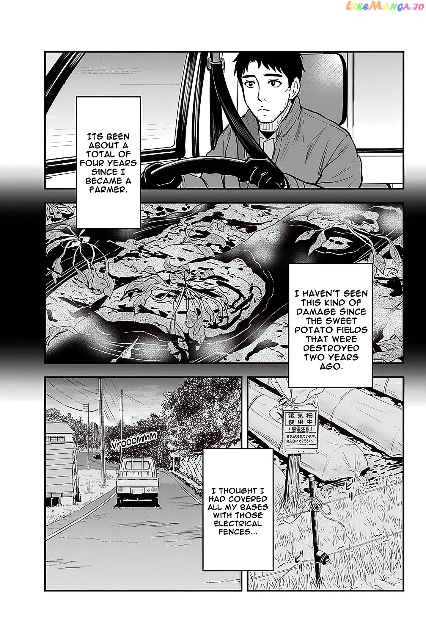 Regarding That We Decided to Live in the Countryside With The Female Knight Who Came to Us chapter 57 - page 6