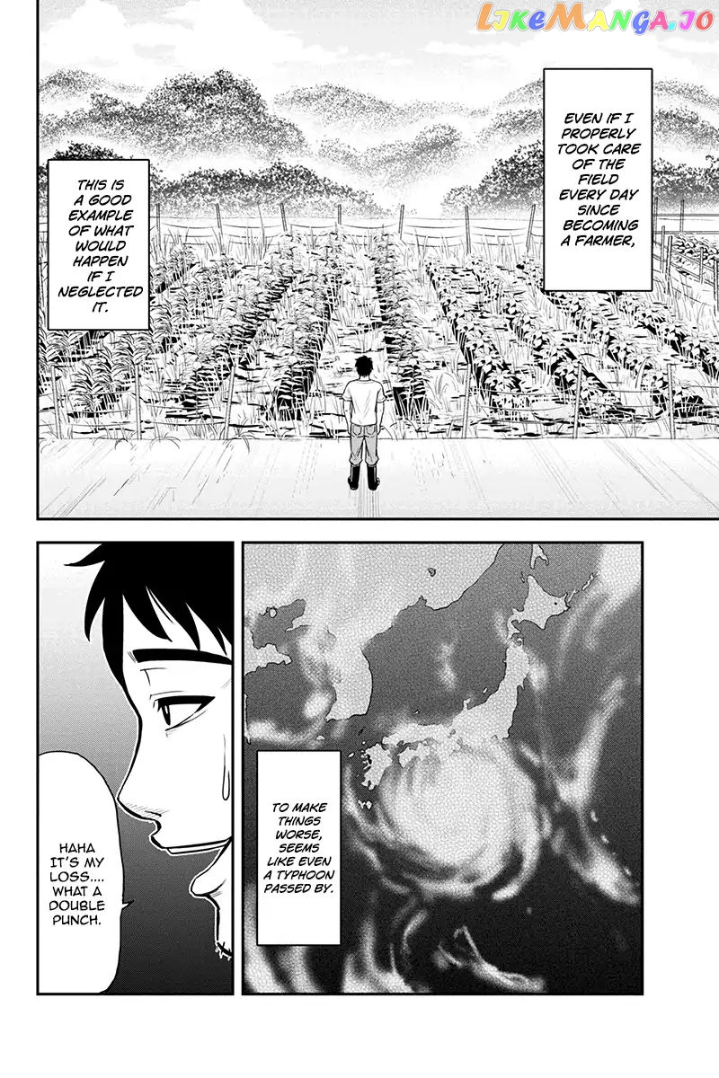 Regarding That We Decided to Live in the Countryside With The Female Knight Who Came to Us chapter 22 - page 3
