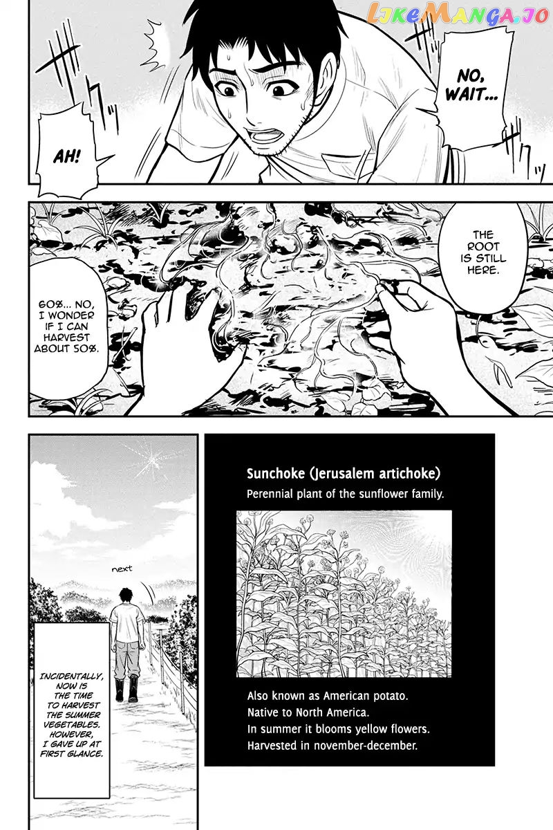 Regarding That We Decided to Live in the Countryside With The Female Knight Who Came to Us chapter 22 - page 5