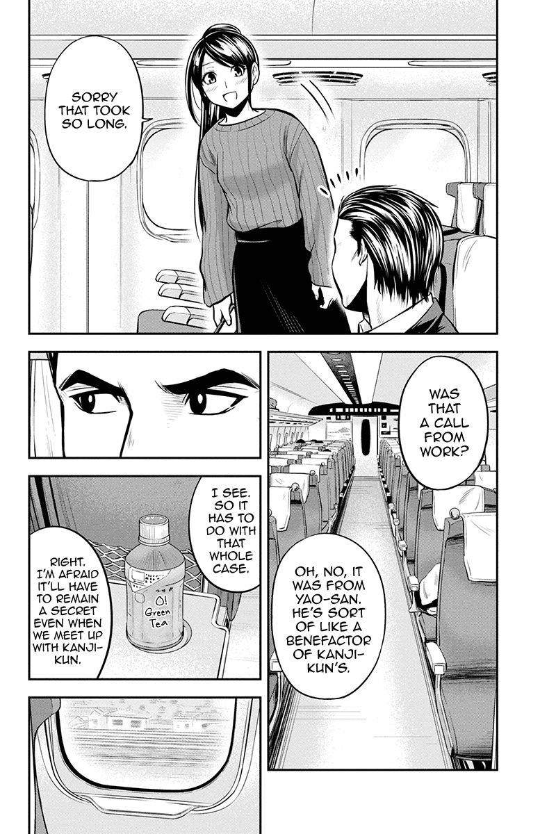 Regarding That We Decided to Live in the Countryside With The Female Knight Who Came to Us chapter 86 - page 2