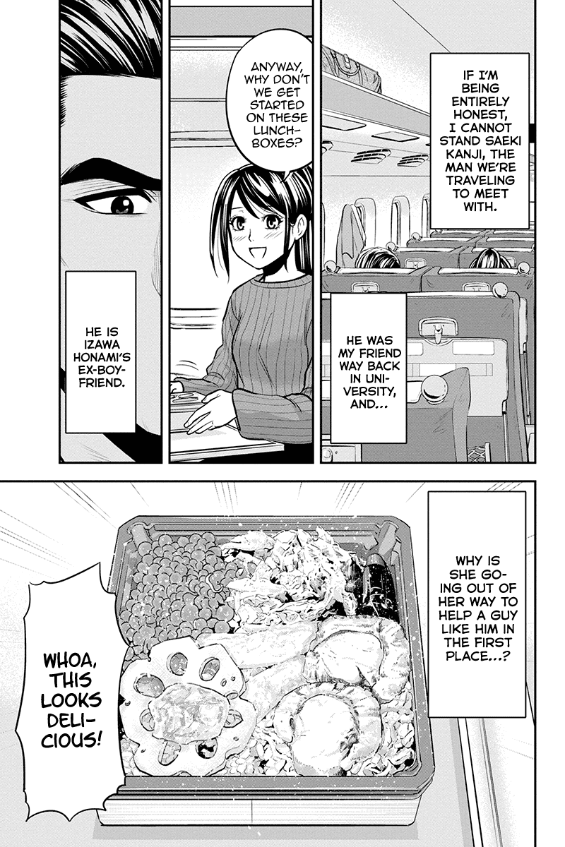 Regarding That We Decided to Live in the Countryside With The Female Knight Who Came to Us chapter 86 - page 3