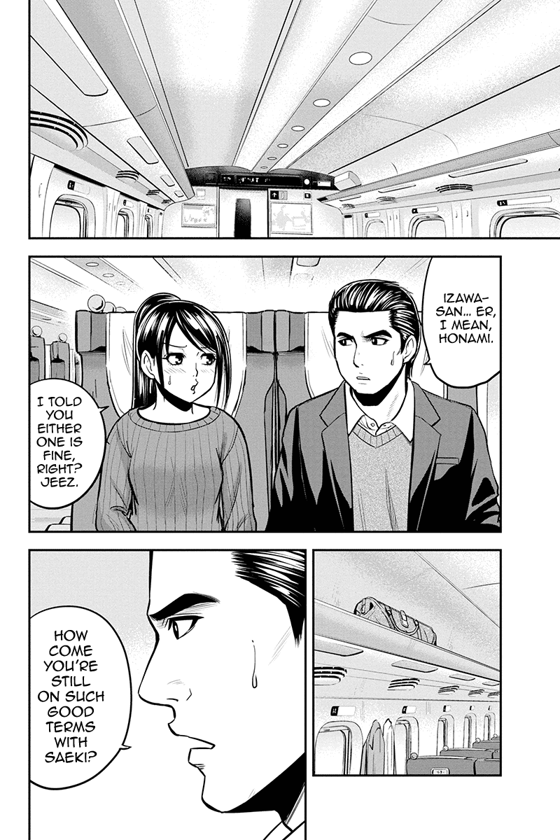 Regarding That We Decided to Live in the Countryside With The Female Knight Who Came to Us chapter 86 - page 4