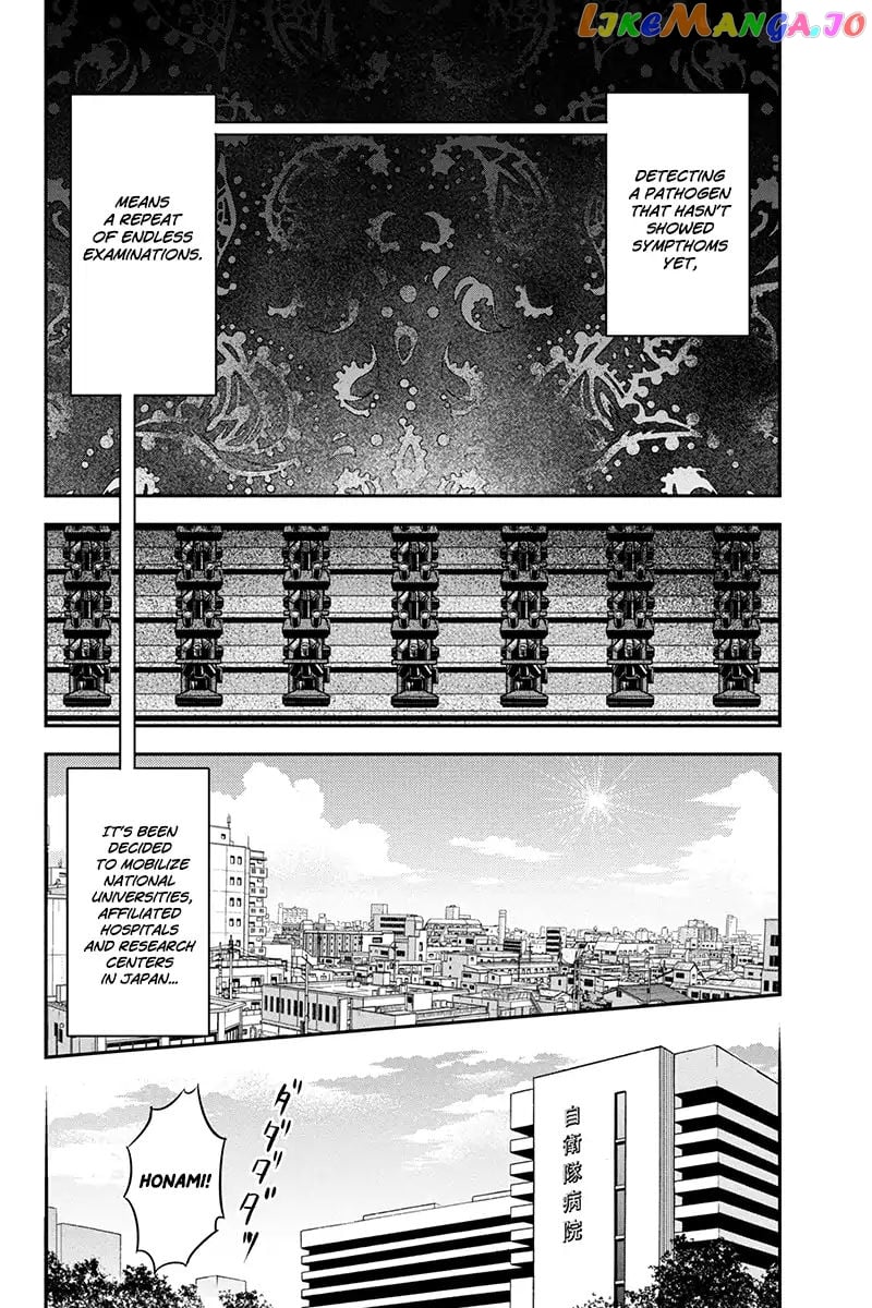 Regarding That We Decided to Live in the Countryside With The Female Knight Who Came to Us chapter 23 - page 2