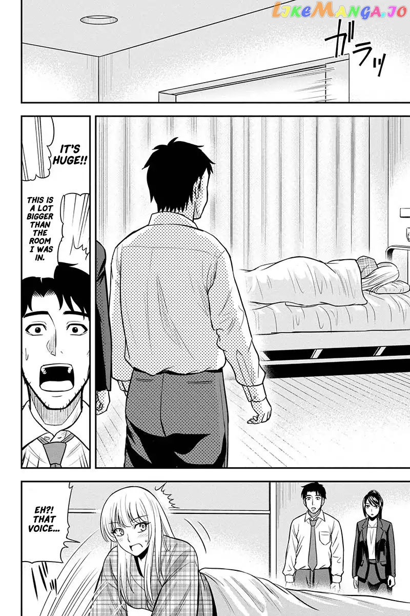 Regarding That We Decided to Live in the Countryside With The Female Knight Who Came to Us chapter 23 - page 20
