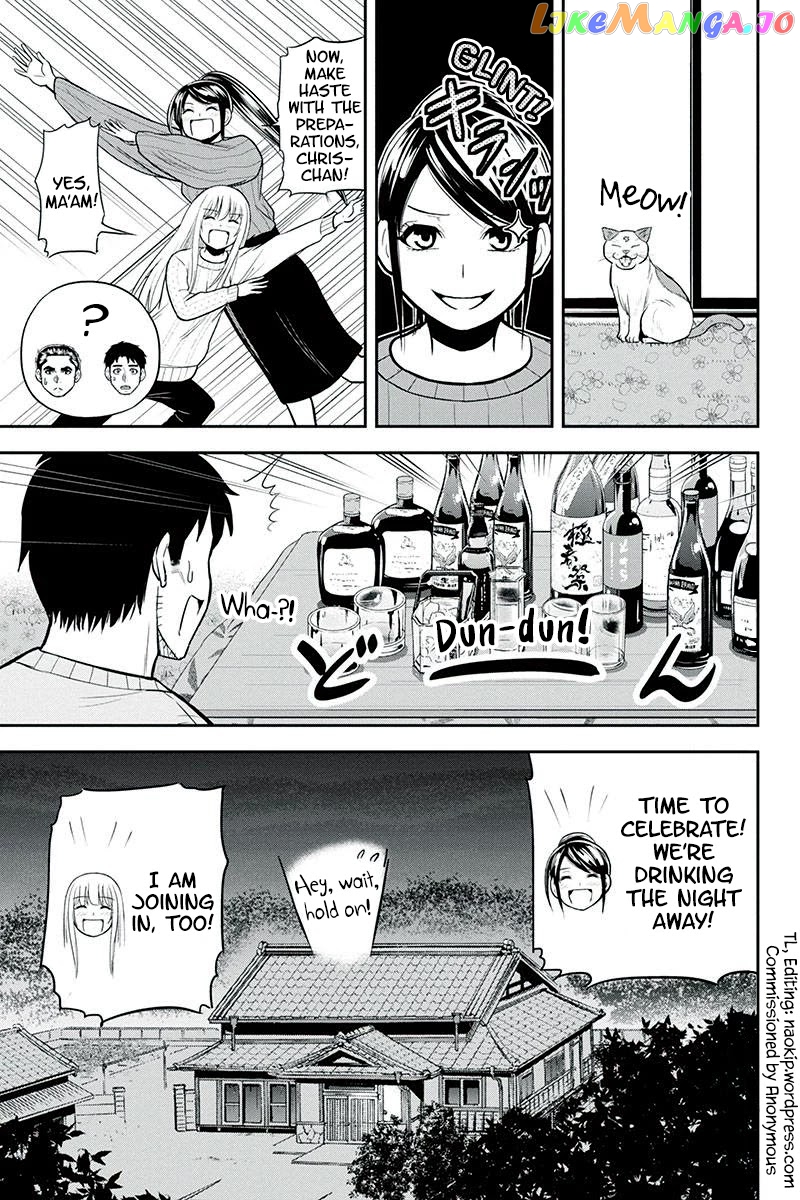 Regarding That We Decided to Live in the Countryside With The Female Knight Who Came to Us chapter 87 - page 19