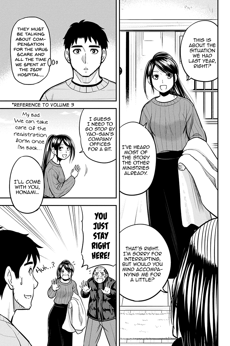 Regarding That We Decided to Live in the Countryside With The Female Knight Who Came to Us chapter 87 - page 9