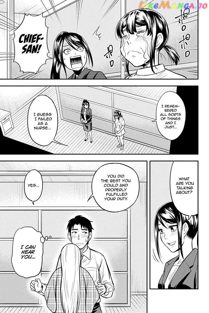 Regarding That We Decided to Live in the Countryside With The Female Knight Who Came to Us chapter 24 - page 15