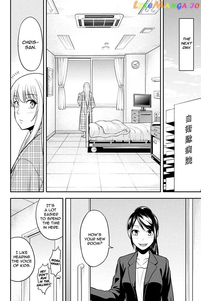 Regarding That We Decided to Live in the Countryside With The Female Knight Who Came to Us chapter 24 - page 16