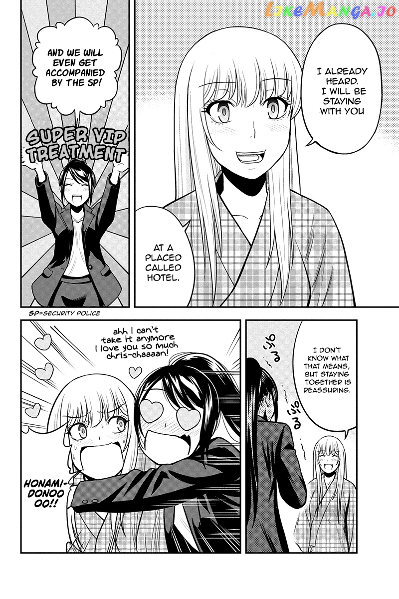 Regarding That We Decided to Live in the Countryside With The Female Knight Who Came to Us chapter 24 - page 18