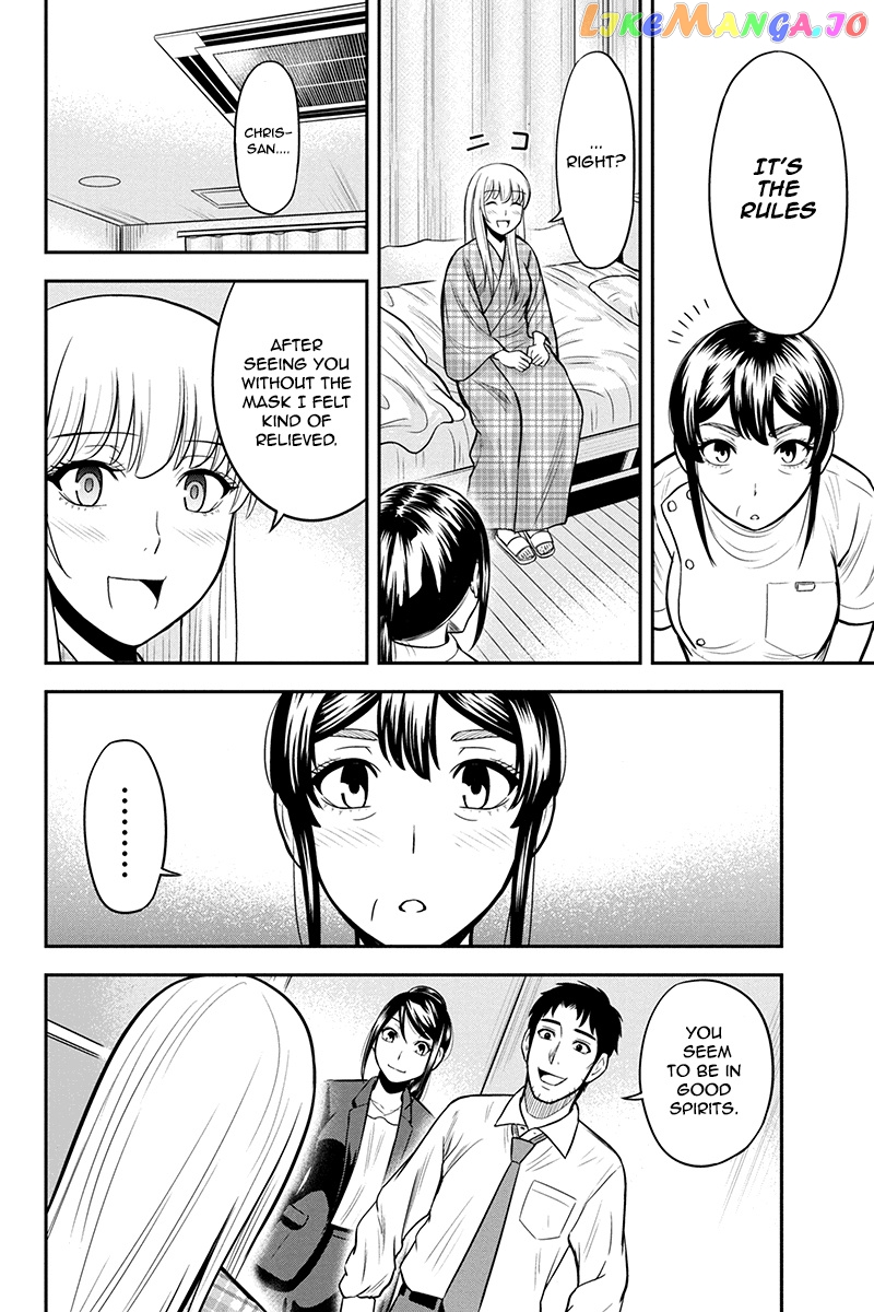 Regarding That We Decided to Live in the Countryside With The Female Knight Who Came to Us chapter 24 - page 4