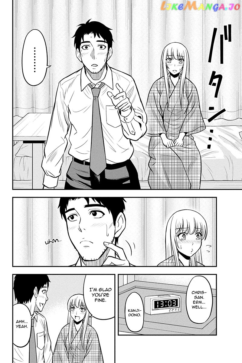 Regarding That We Decided to Live in the Countryside With The Female Knight Who Came to Us chapter 24 - page 6