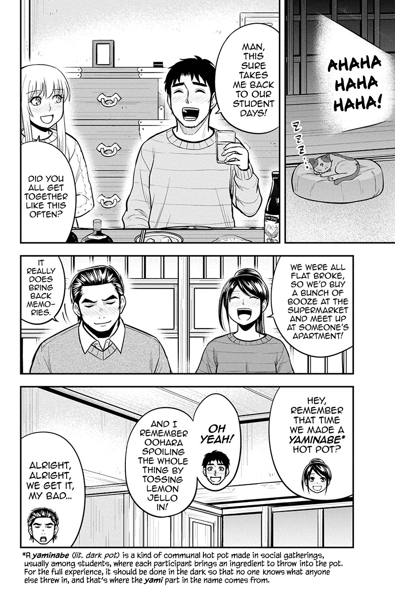 Regarding That We Decided to Live in the Countryside With The Female Knight Who Came to Us chapter 88 - page 2