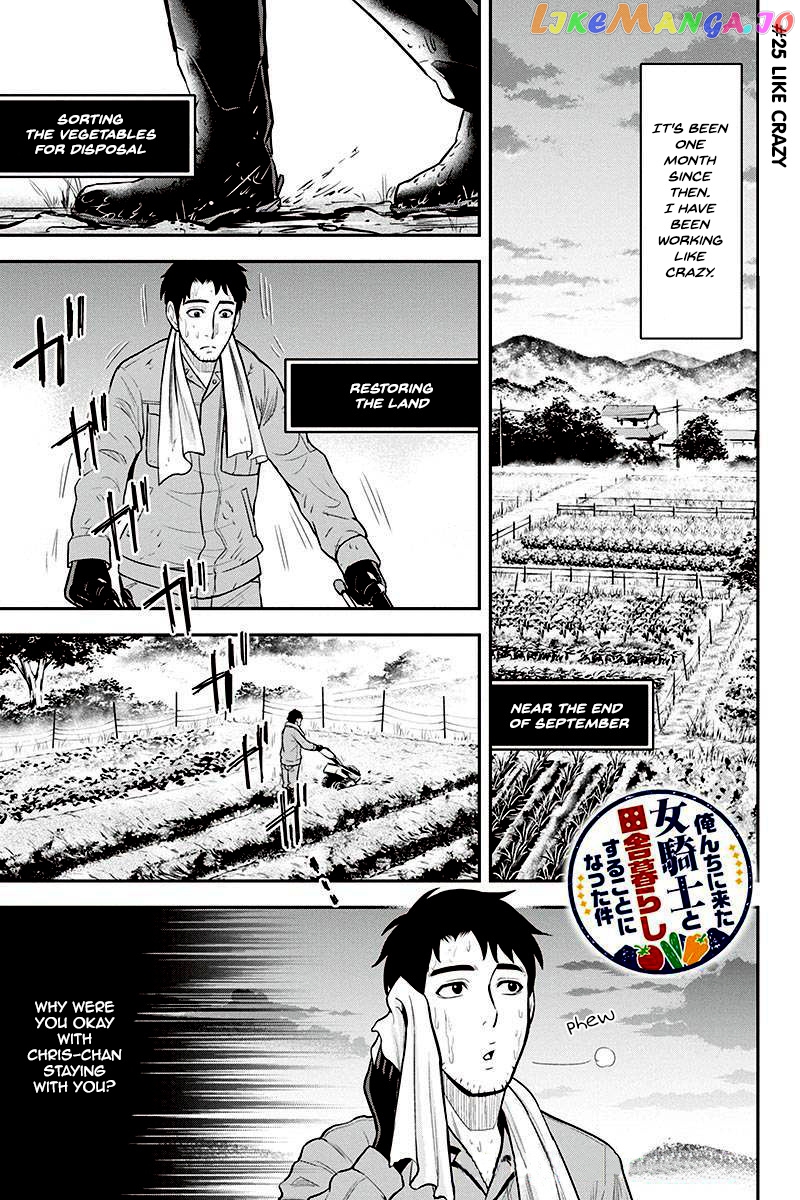 Regarding That We Decided to Live in the Countryside With The Female Knight Who Came to Us chapter 25 - page 1