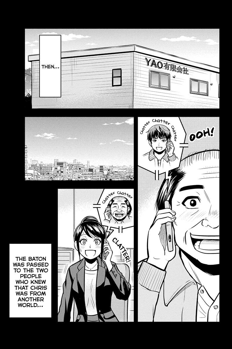 Regarding That We Decided to Live in the Countryside With The Female Knight Who Came to Us chapter 89 - page 5