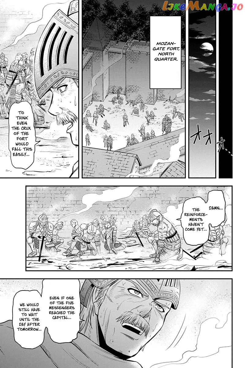 Regarding That We Decided to Live in the Countryside With The Female Knight Who Came to Us chapter 27 - page 3