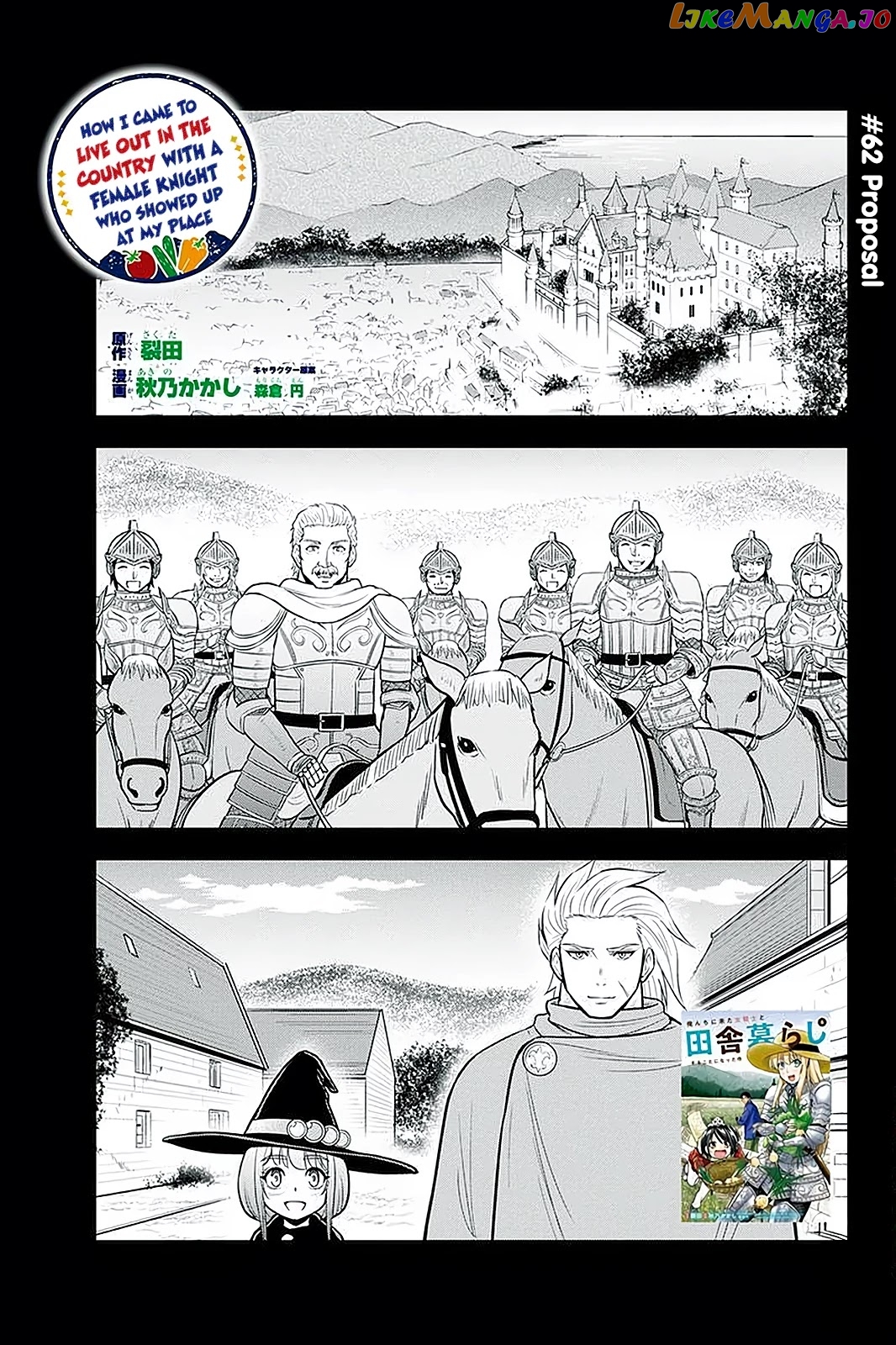 Regarding That We Decided to Live in the Countryside With The Female Knight Who Came to Us chapter 62 - page 1