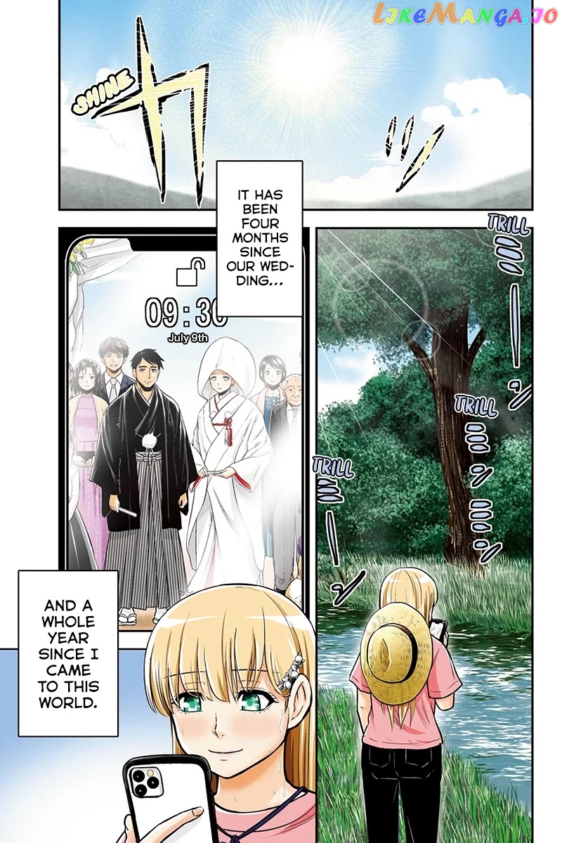 Regarding That We Decided to Live in the Countryside With The Female Knight Who Came to Us chapter 90 - page 1