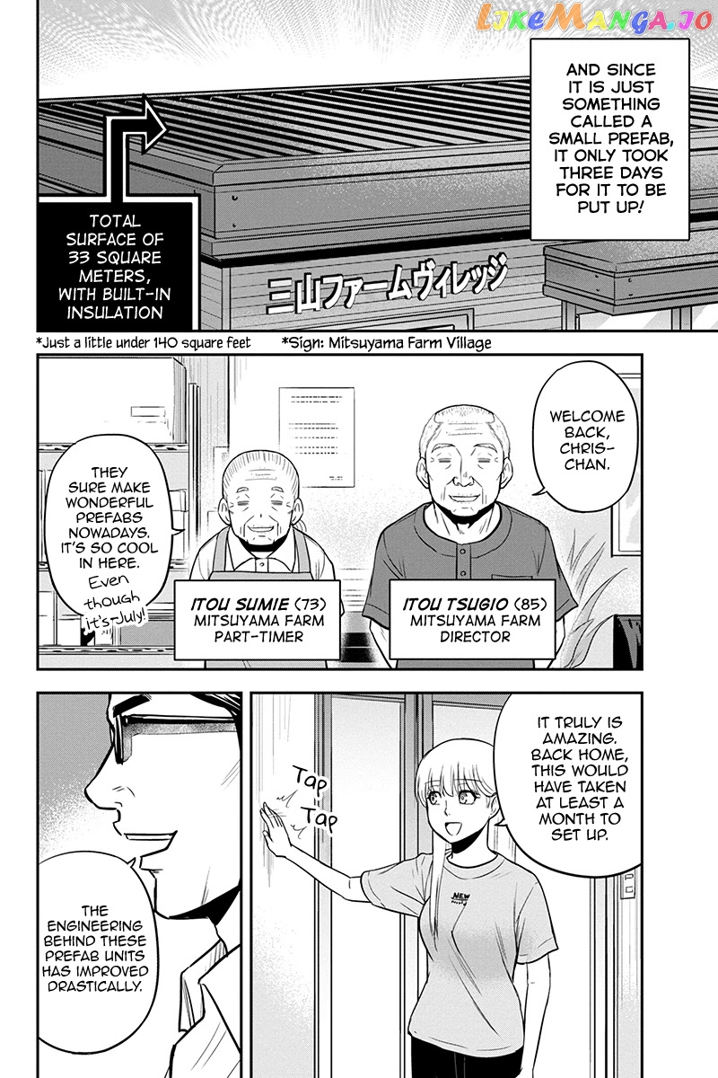Regarding That We Decided to Live in the Countryside With The Female Knight Who Came to Us chapter 90 - page 11