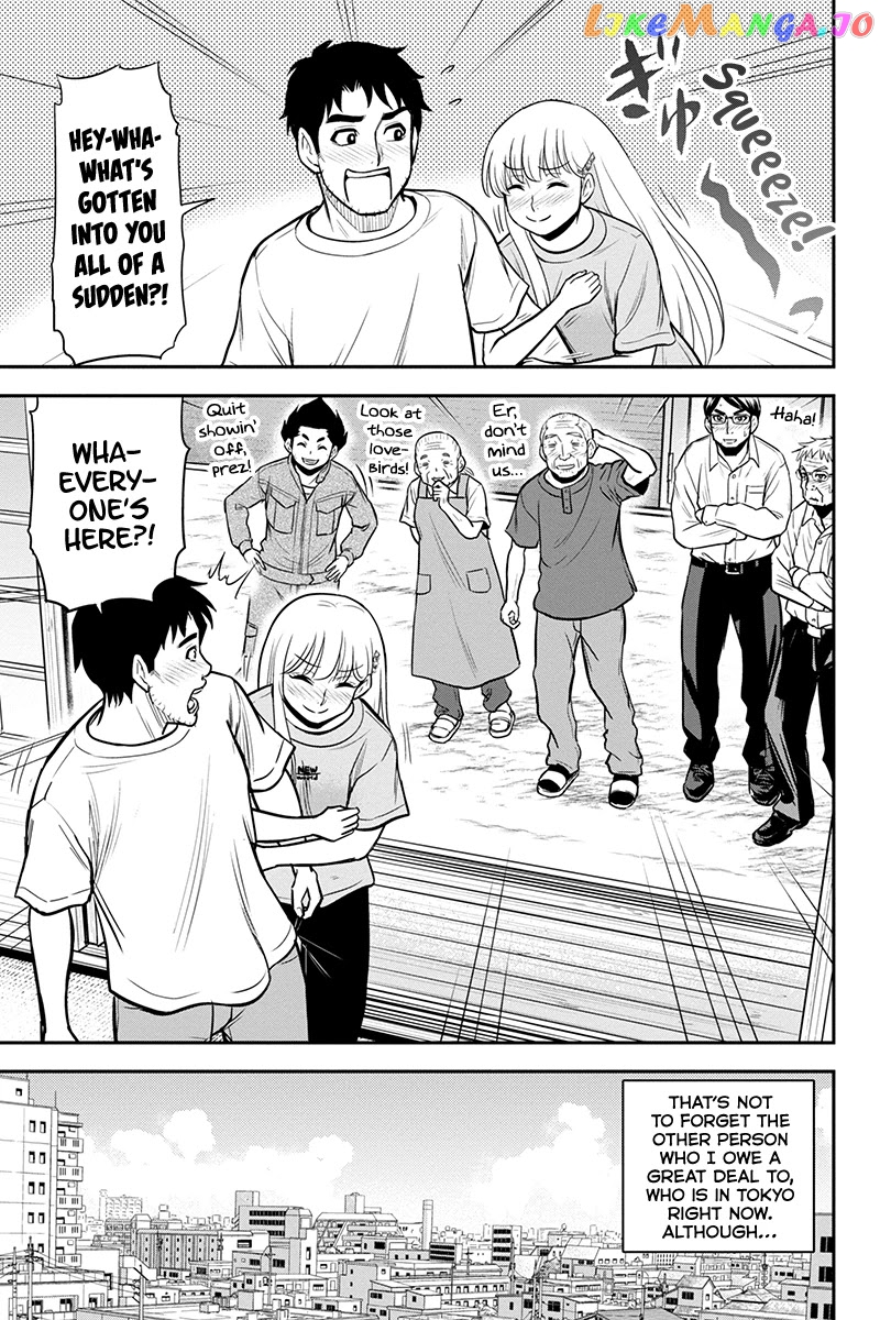 Regarding That We Decided to Live in the Countryside With The Female Knight Who Came to Us chapter 90 - page 16