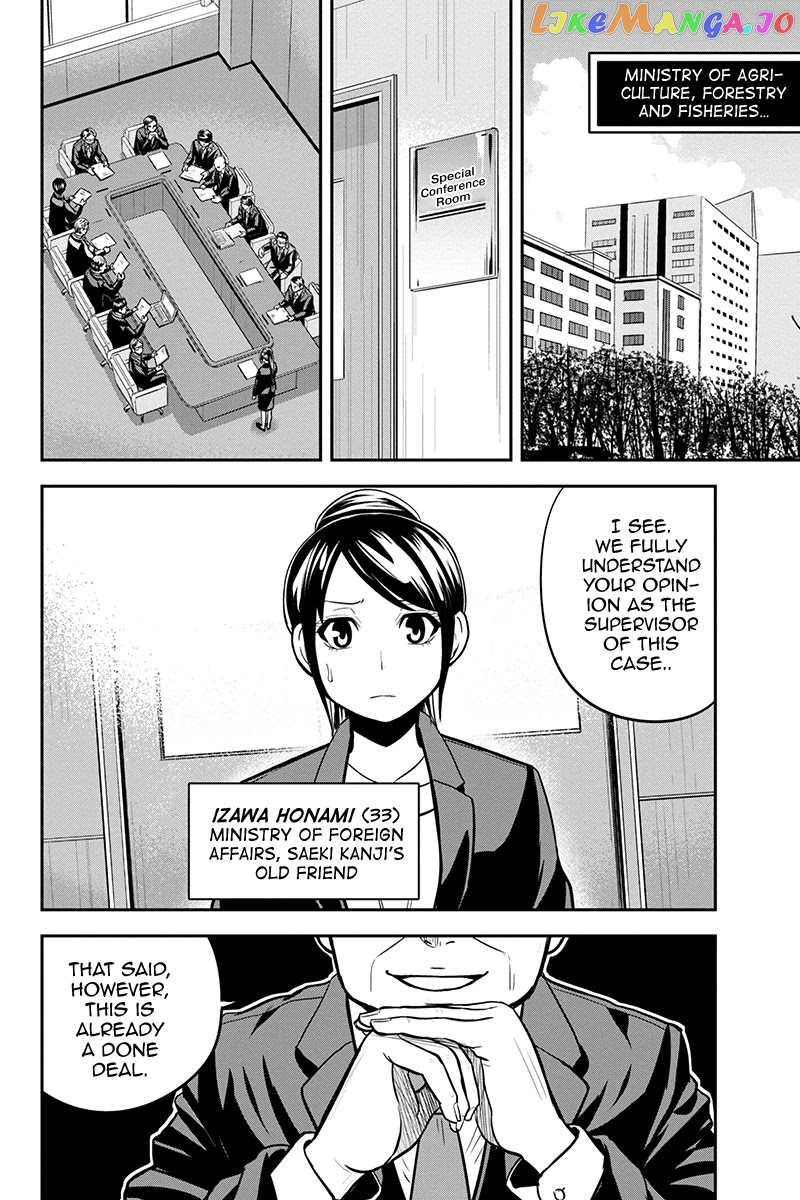 Regarding That We Decided to Live in the Countryside With The Female Knight Who Came to Us chapter 90 - page 17