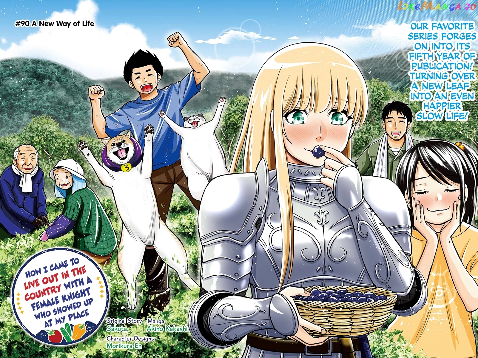 Regarding That We Decided to Live in the Countryside With The Female Knight Who Came to Us chapter 90 - page 2