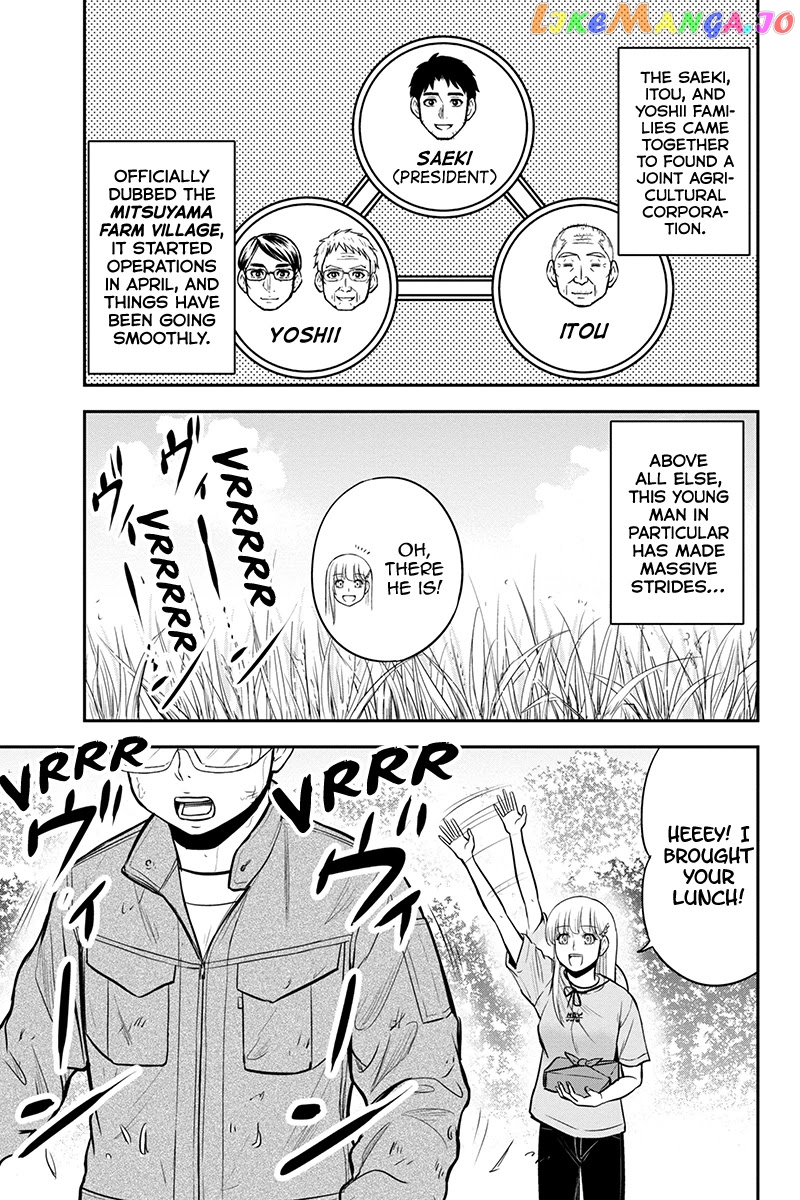 Regarding That We Decided to Live in the Countryside With The Female Knight Who Came to Us chapter 90 - page 4