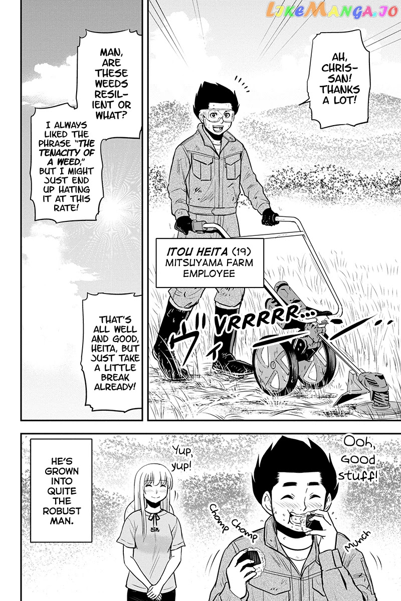 Regarding That We Decided to Live in the Countryside With The Female Knight Who Came to Us chapter 90 - page 5