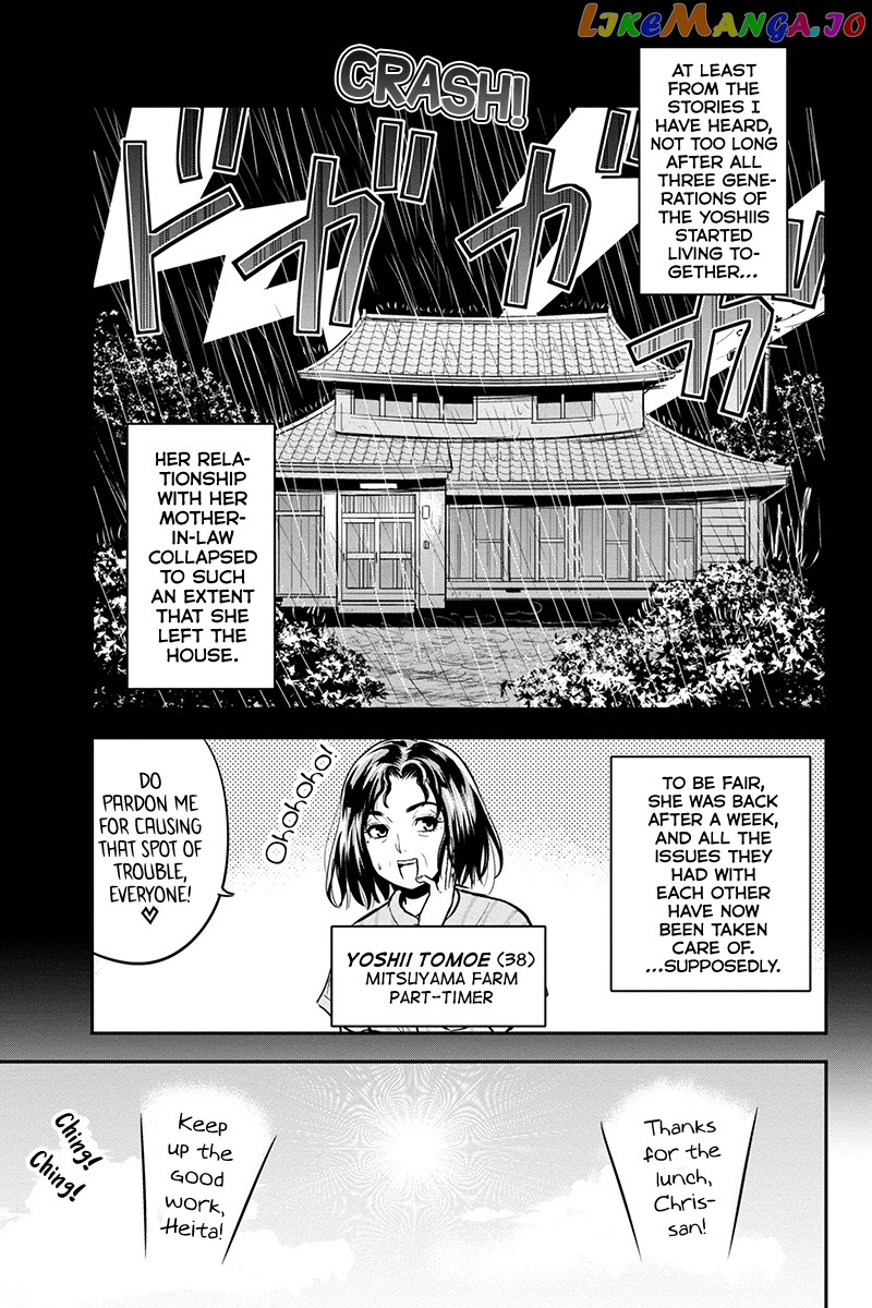 Regarding That We Decided to Live in the Countryside With The Female Knight Who Came to Us chapter 90 - page 8