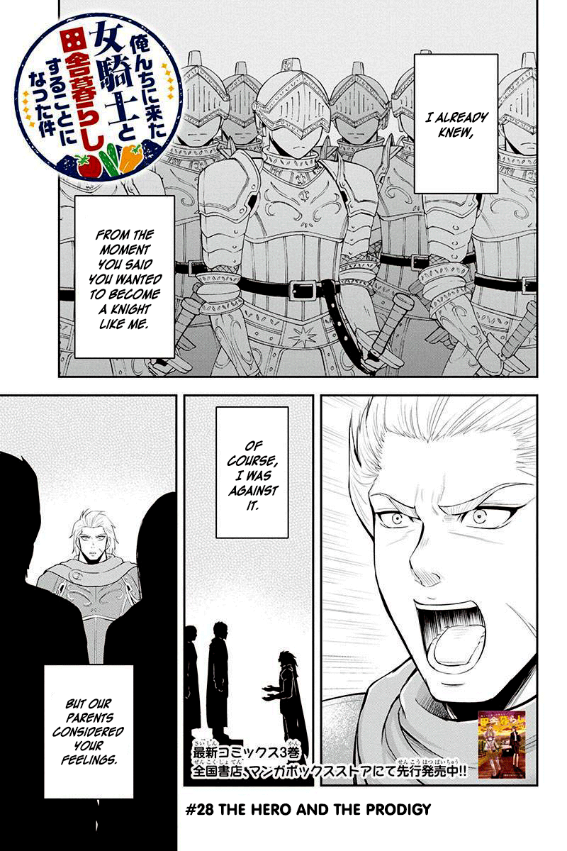 Regarding That We Decided to Live in the Countryside With The Female Knight Who Came to Us chapter 28 - page 1
