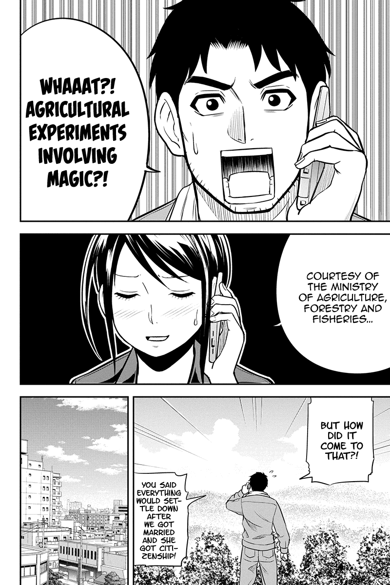 Regarding That We Decided to Live in the Countryside With The Female Knight Who Came to Us chapter 91 - page 2
