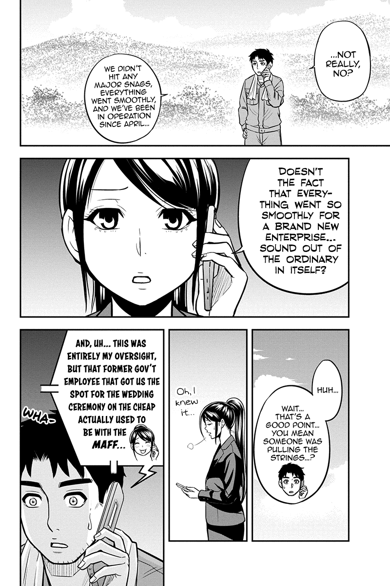 Regarding That We Decided to Live in the Countryside With The Female Knight Who Came to Us chapter 91 - page 6