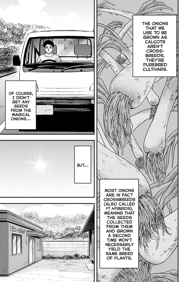 Regarding That We Decided to Live in the Countryside With The Female Knight Who Came to Us chapter 91 - page 9