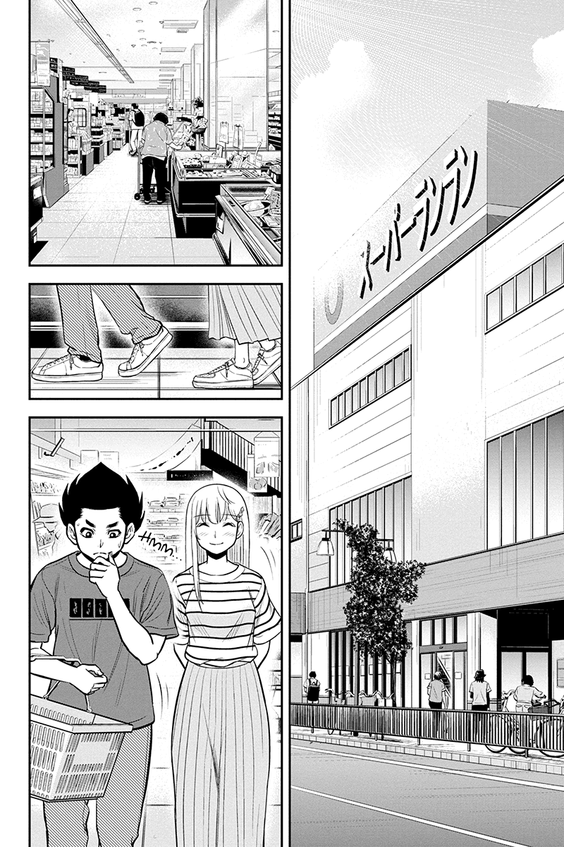 Regarding That We Decided to Live in the Countryside With The Female Knight Who Came to Us chapter 92 - page 2