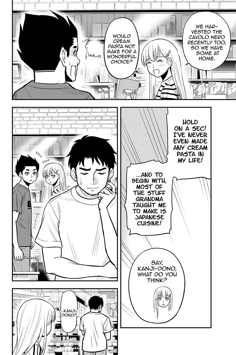 Regarding That We Decided to Live in the Countryside With The Female Knight Who Came to Us chapter 92 - page 4