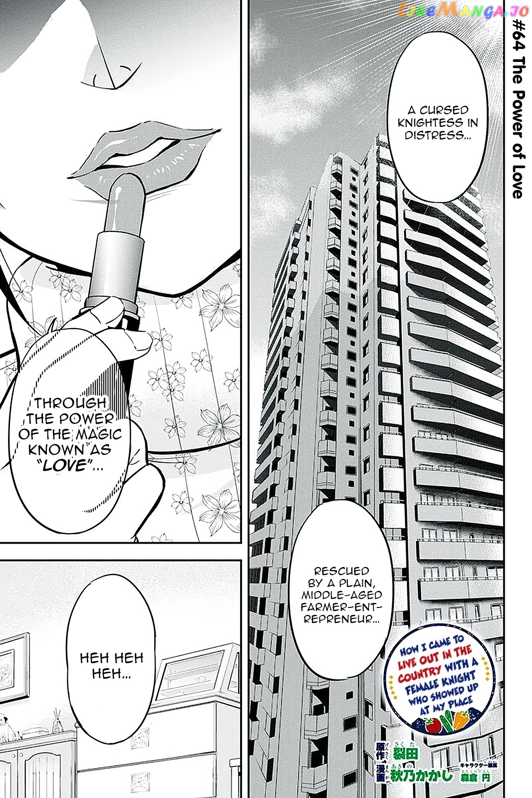 Regarding That We Decided to Live in the Countryside With The Female Knight Who Came to Us chapter 64 - page 1