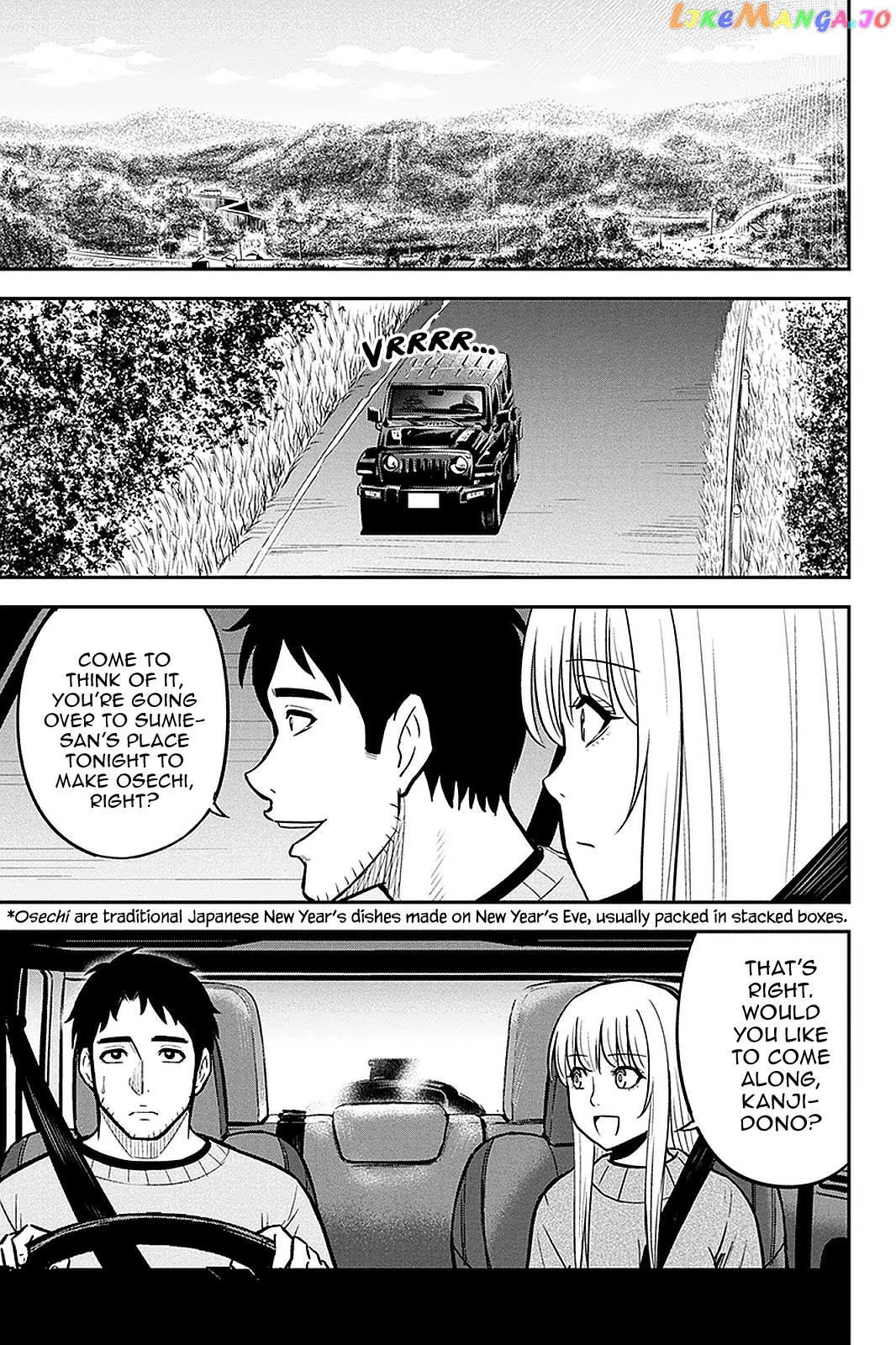 Regarding That We Decided to Live in the Countryside With The Female Knight Who Came to Us chapter 64 - page 7