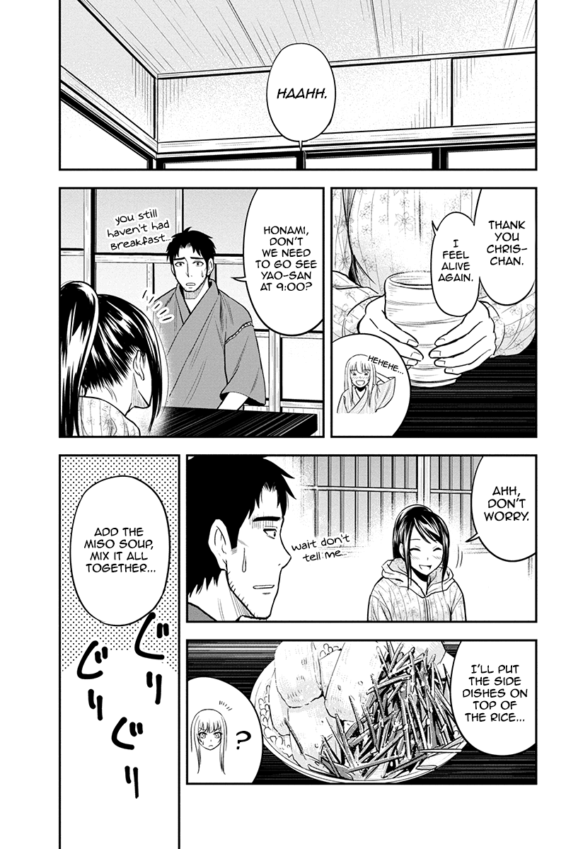 Regarding That We Decided to Live in the Countryside With The Female Knight Who Came to Us chapter 30 - page 7
