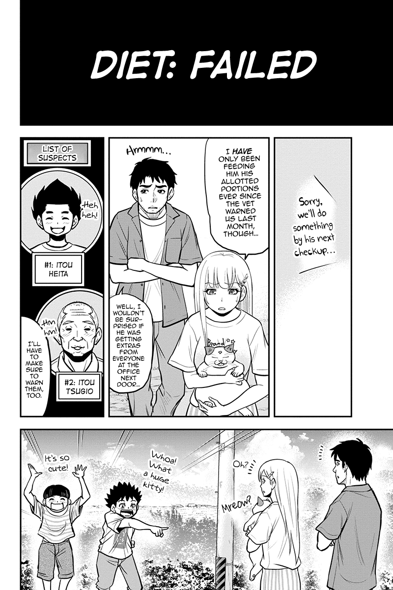 Regarding That We Decided to Live in the Countryside With The Female Knight Who Came to Us chapter 94 - page 2