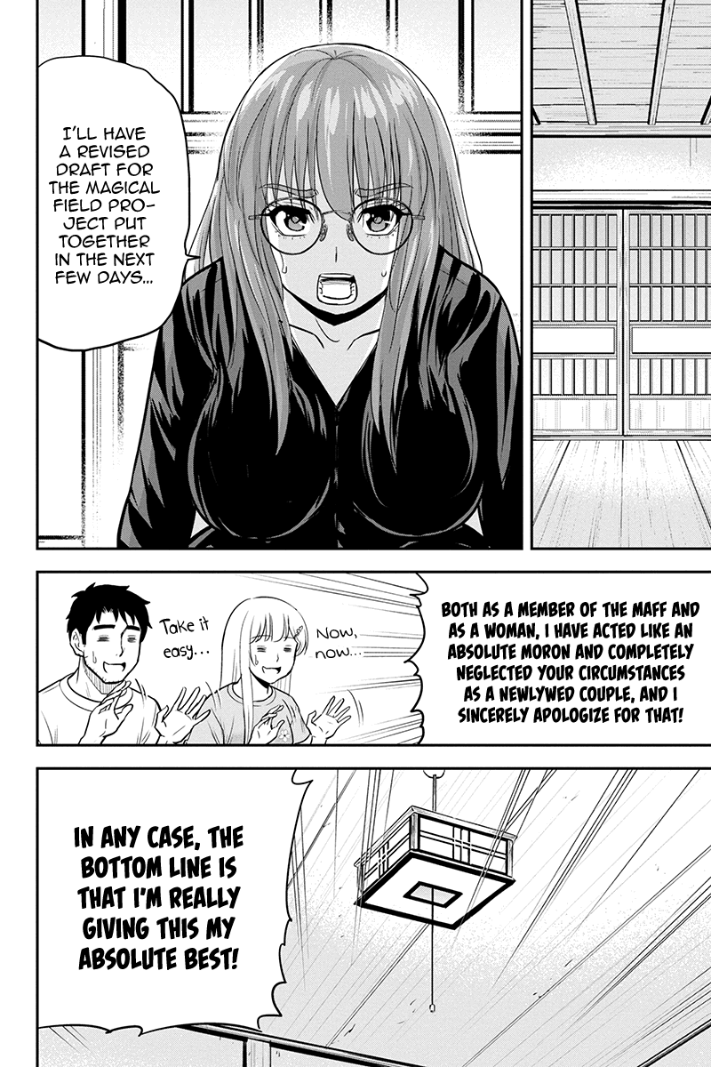 Regarding That We Decided to Live in the Countryside With The Female Knight Who Came to Us chapter 95 - page 12