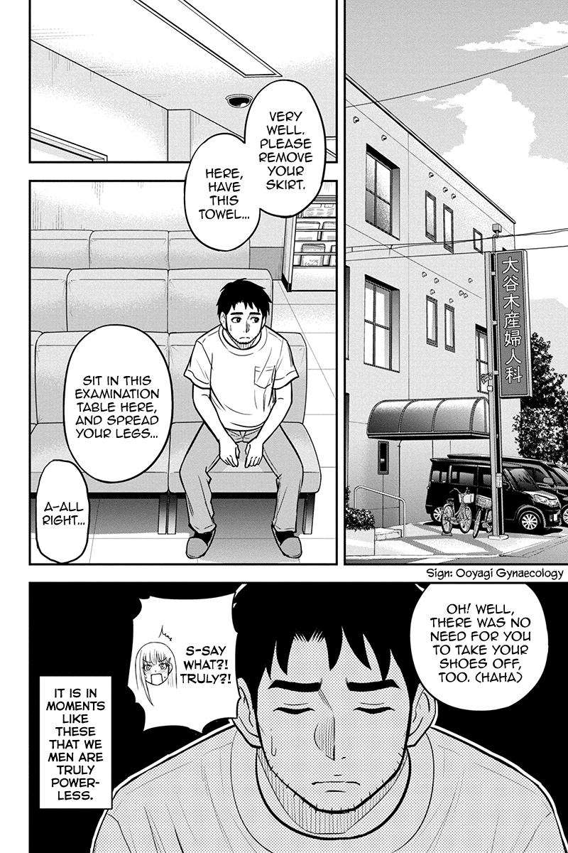 Regarding That We Decided to Live in the Countryside With The Female Knight Who Came to Us chapter 95 - page 2