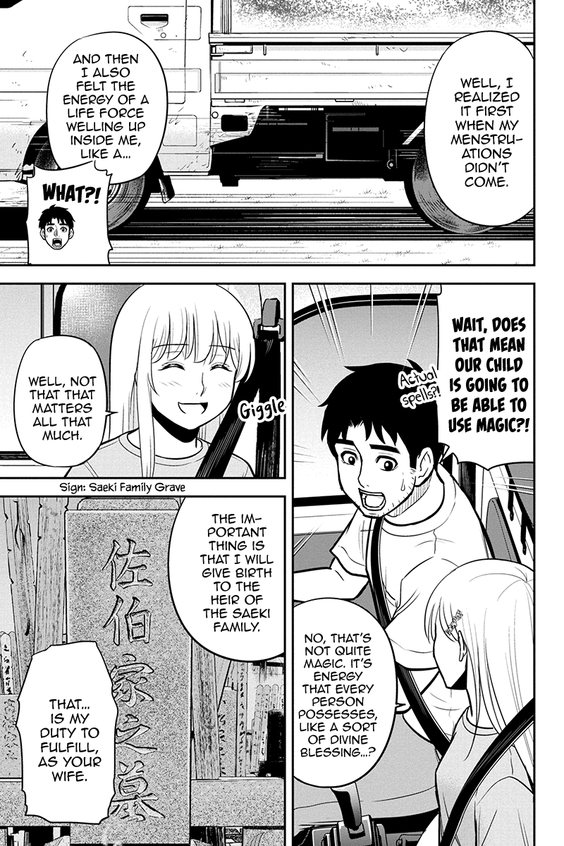 Regarding That We Decided to Live in the Countryside With The Female Knight Who Came to Us chapter 95 - page 7