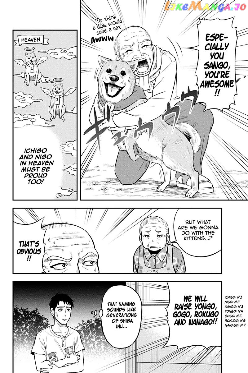 Regarding That We Decided to Live in the Countryside With The Female Knight Who Came to Us chapter 33 - page 8