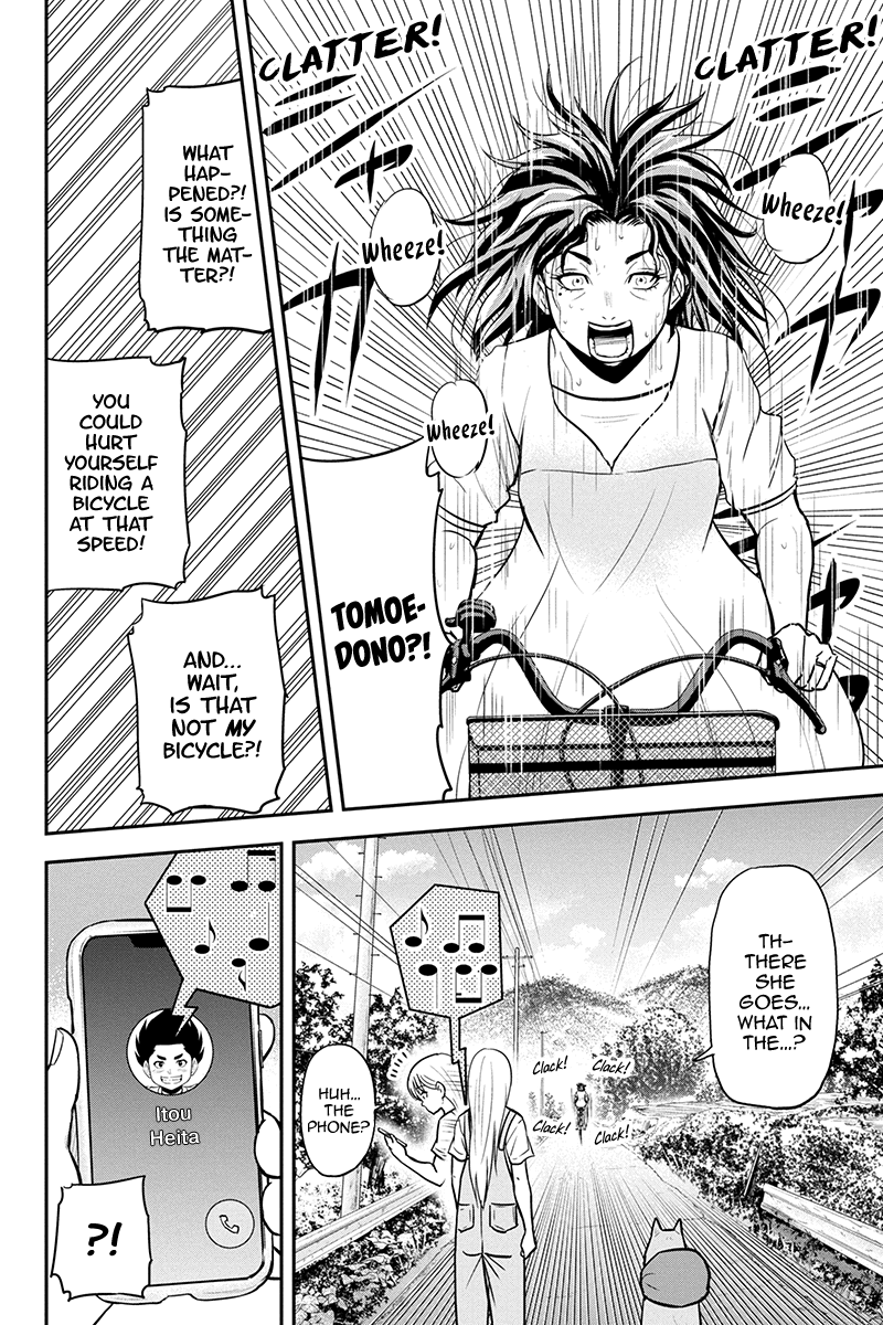 Regarding That We Decided to Live in the Countryside With The Female Knight Who Came to Us chapter 96 - page 12