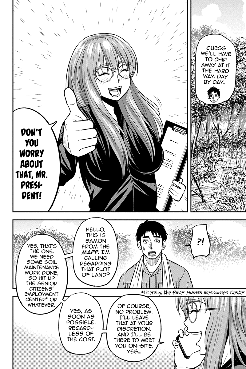 Regarding That We Decided to Live in the Countryside With The Female Knight Who Came to Us chapter 96 - page 4