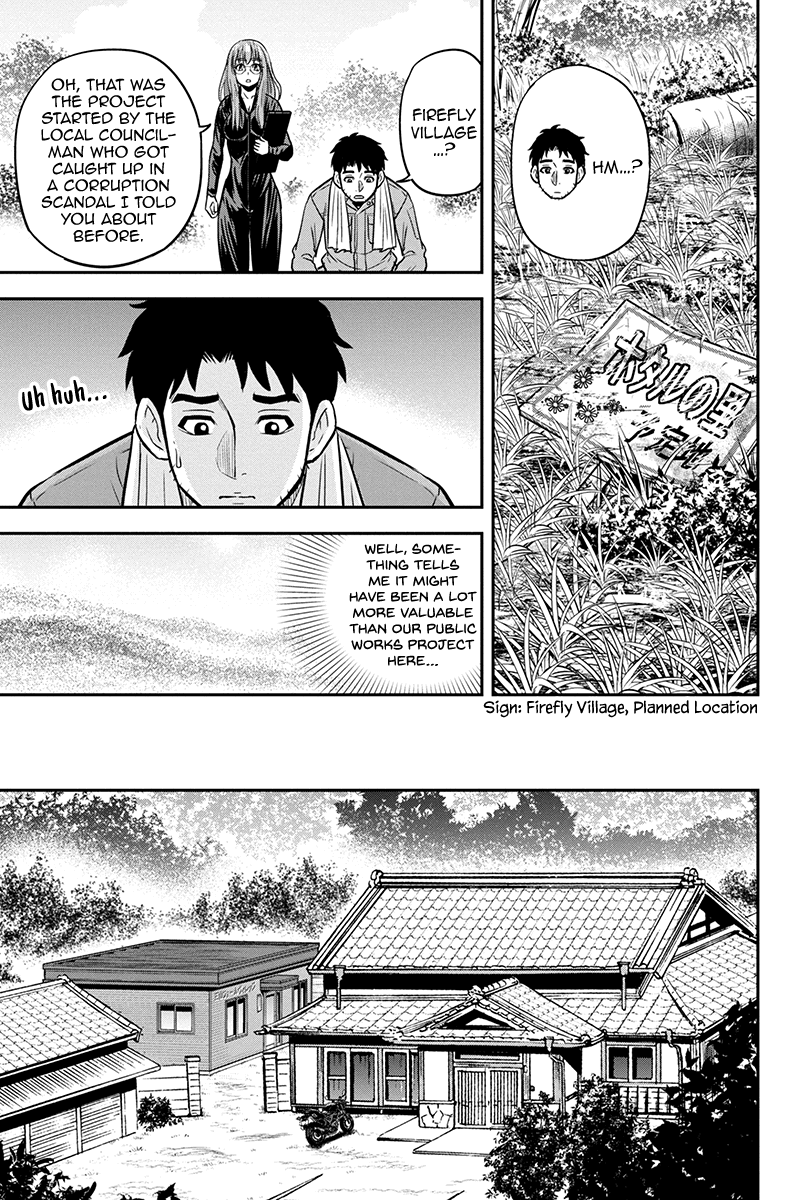 Regarding That We Decided to Live in the Countryside With The Female Knight Who Came to Us chapter 96 - page 7