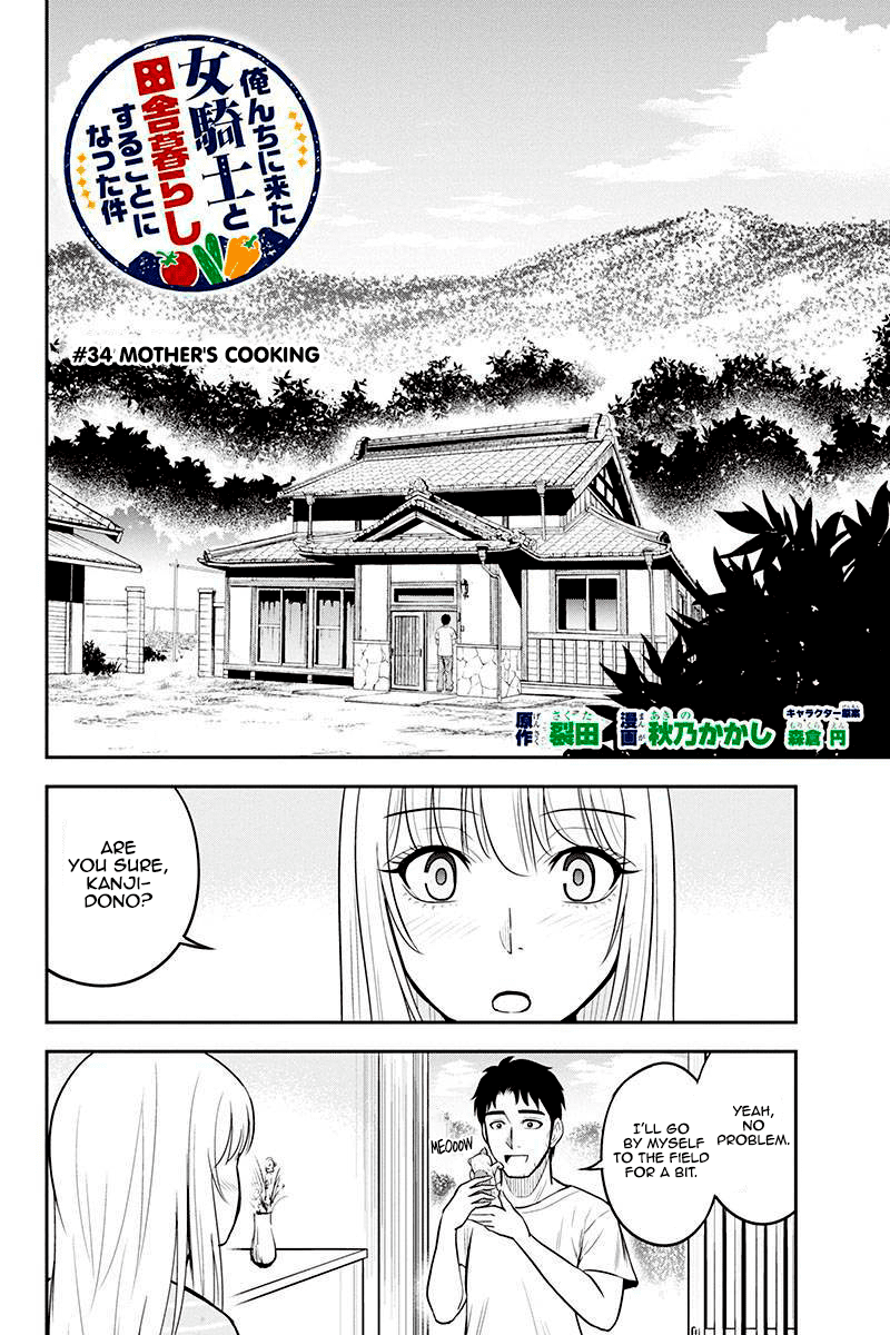 Regarding That We Decided to Live in the Countryside With The Female Knight Who Came to Us chapter 34 - page 2