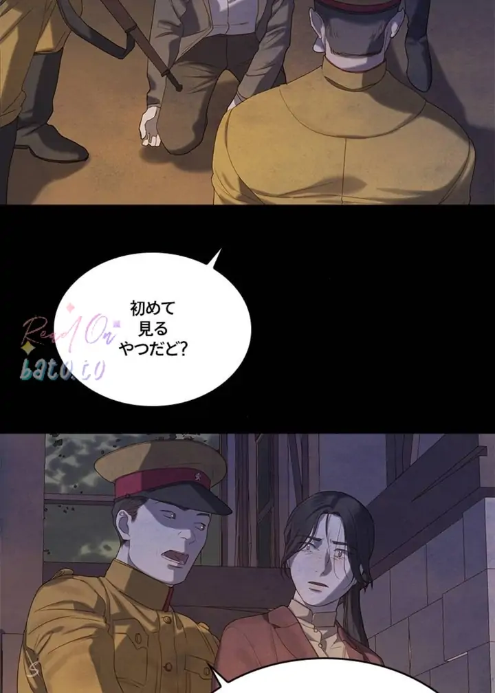 The Whale Star – The Gyeongseong Mermaid chapter 62 - page 19