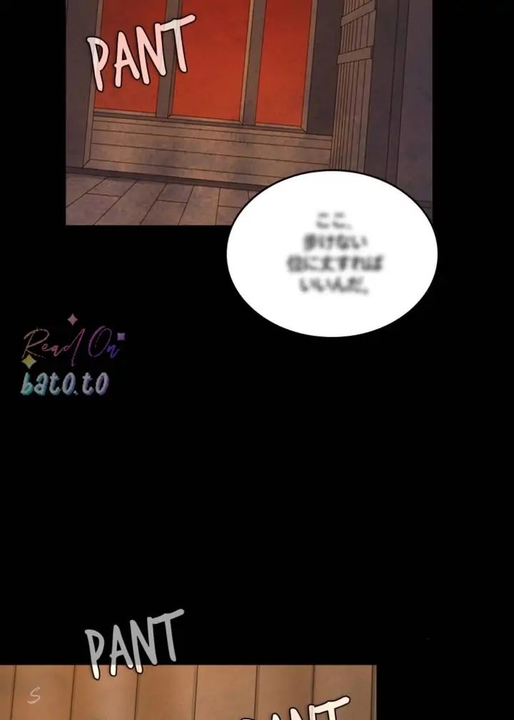 The Whale Star – The Gyeongseong Mermaid chapter 62 - page 33